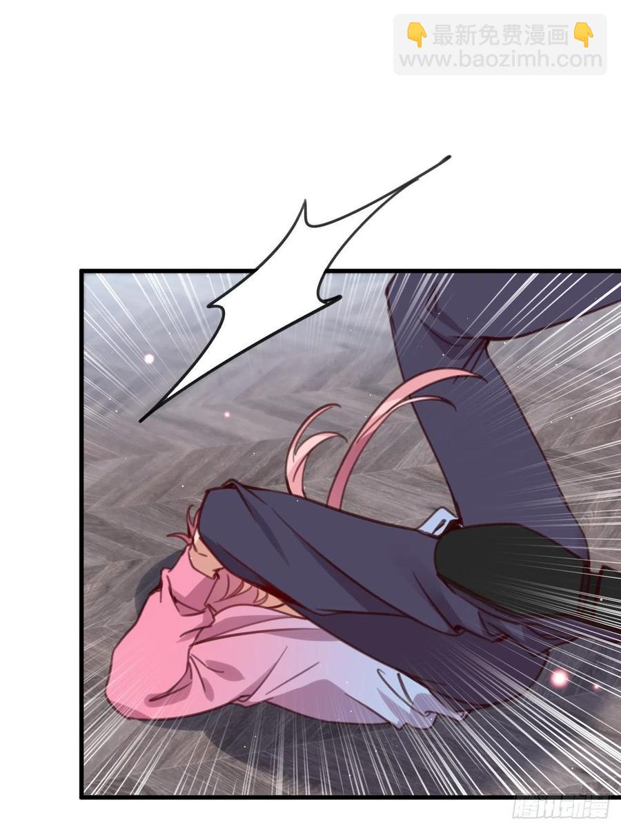 无论你如何，我都全然接受(1/2)-第126话