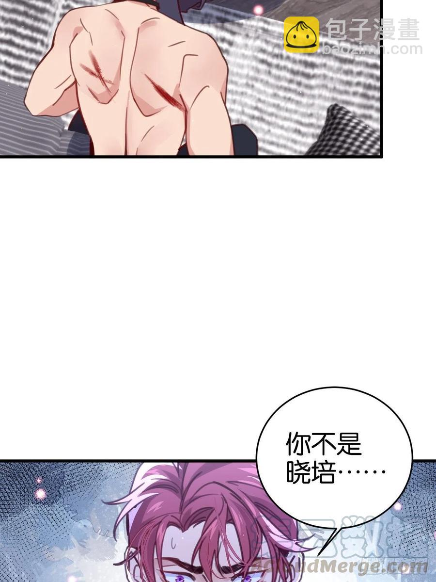 无论你如何，我都全然接受(1/2)-第126话