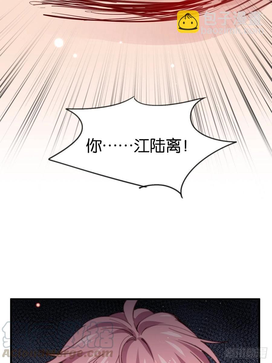 无论你如何，我都全然接受(1/2)-第126话