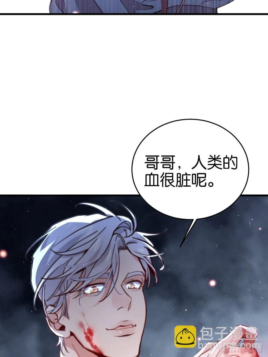 无论你如何，我都全然接受(1/2)-第126话