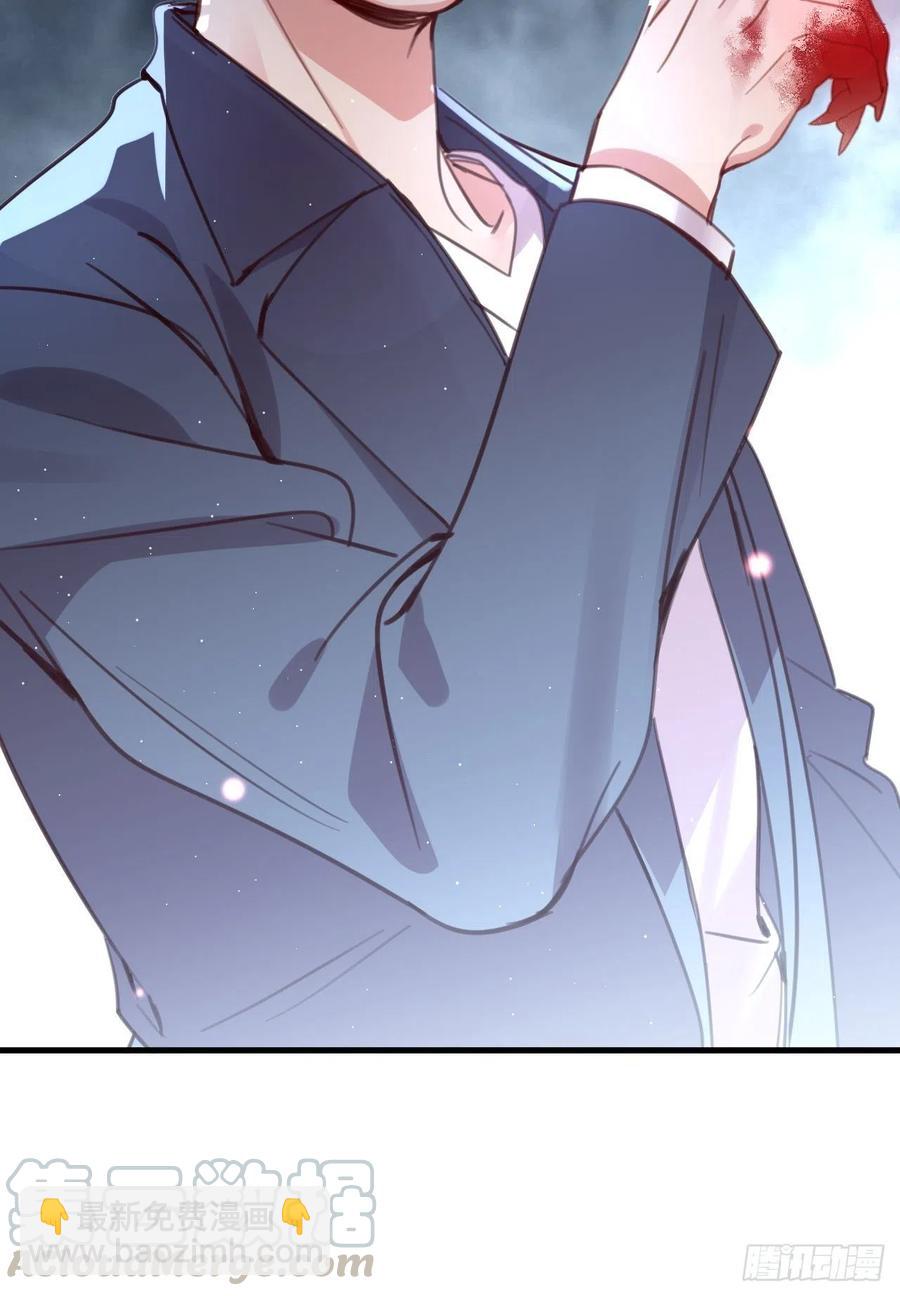 无论你如何，我都全然接受(1/2)-第126话