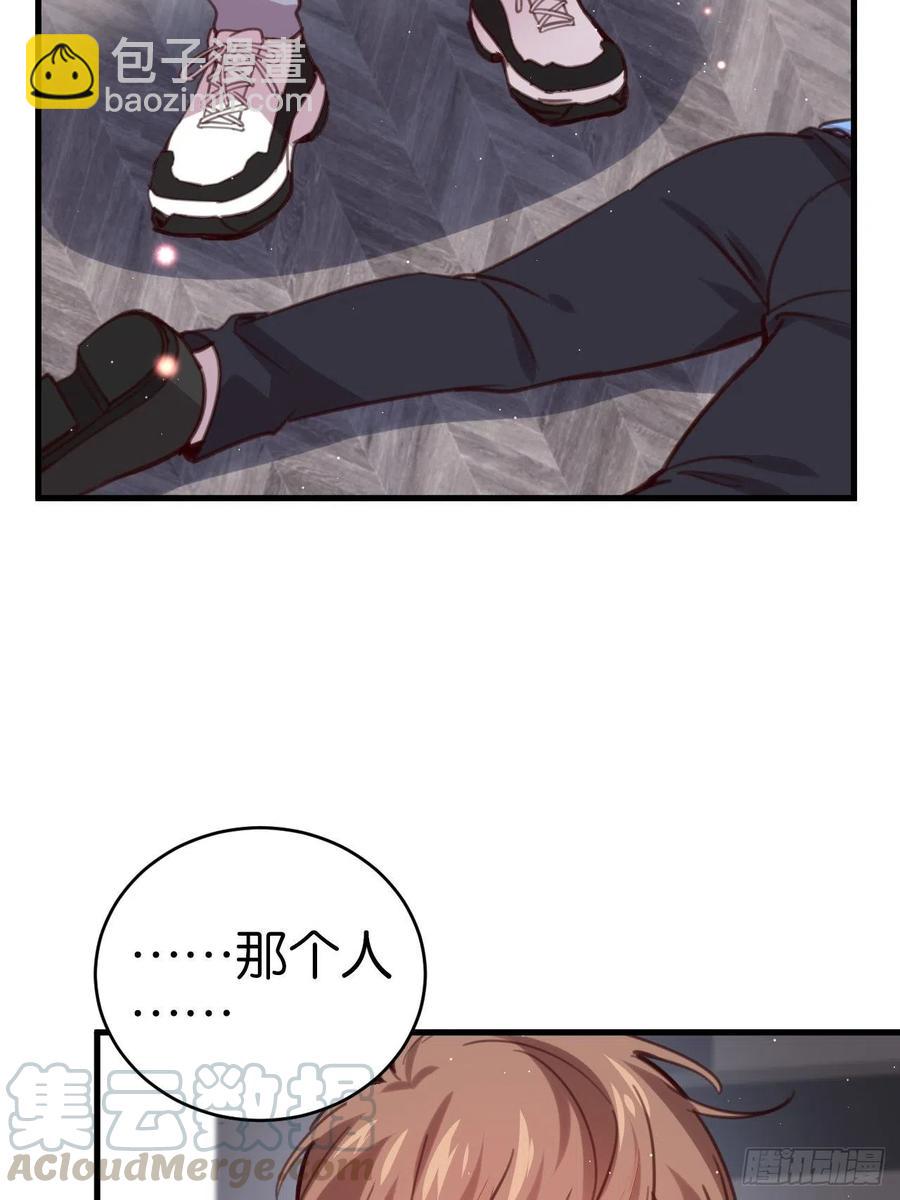 无论你如何，我都全然接受(1/2)-第126话