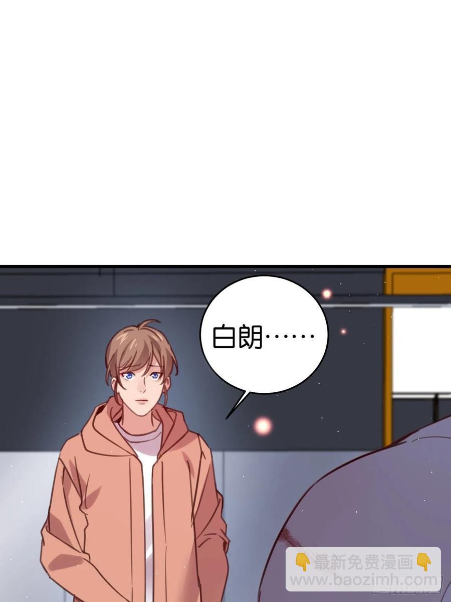 无论你如何，我都全然接受(1/2)-第126话