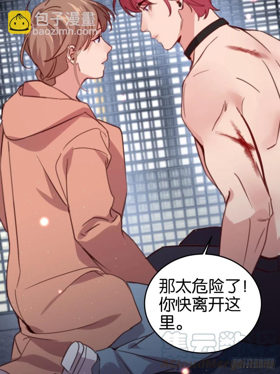 无论你如何，我都全然接受(1/2)-第126话