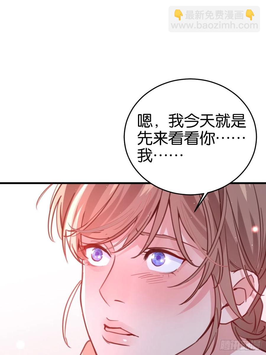 无论你如何，我都全然接受(1/2)-第126话
