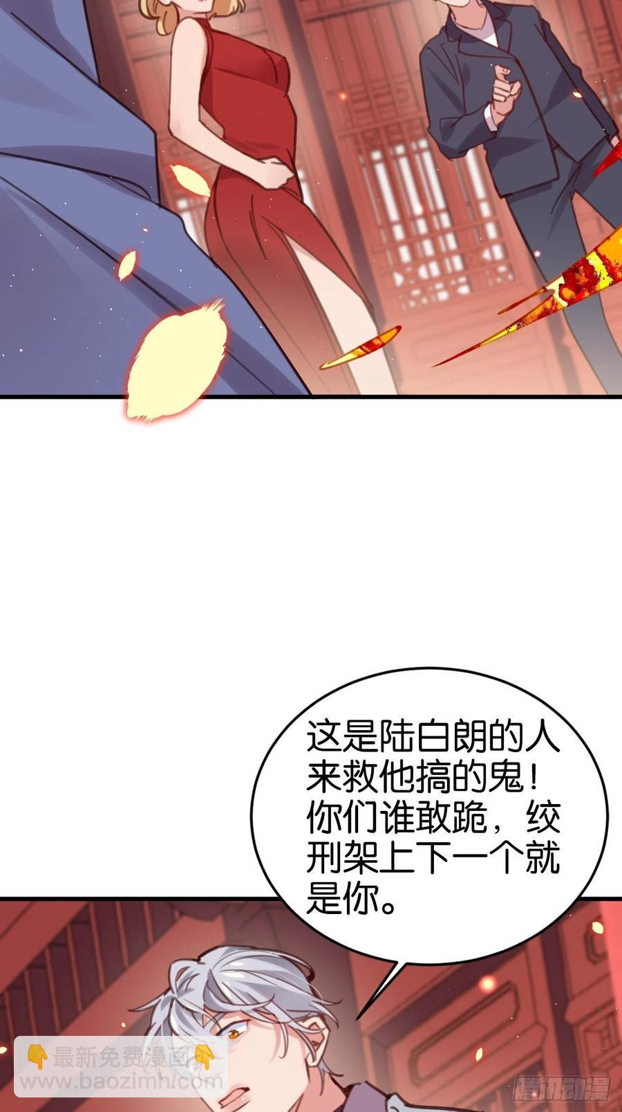 真正的兽王是我！(1/2)-第128话