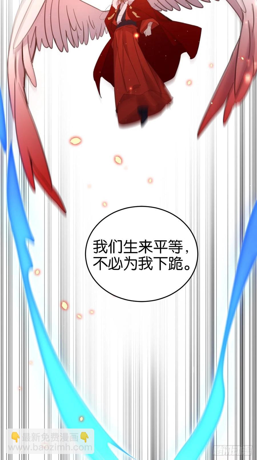 真正的兽王是我！(1/2)-第128话