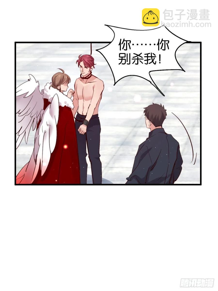 真正的兽王是我！(1/2)-第128话