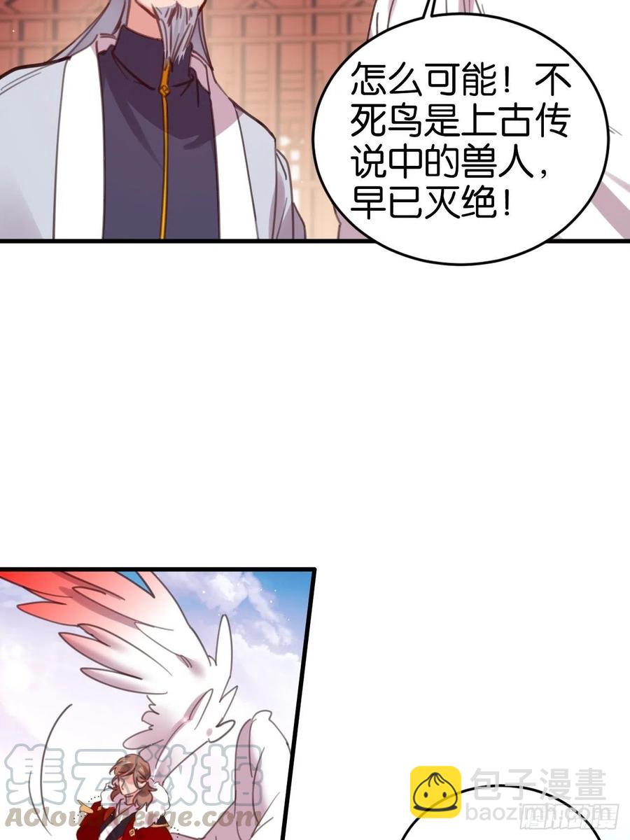 真正的兽王是我！(1/2)-第128话