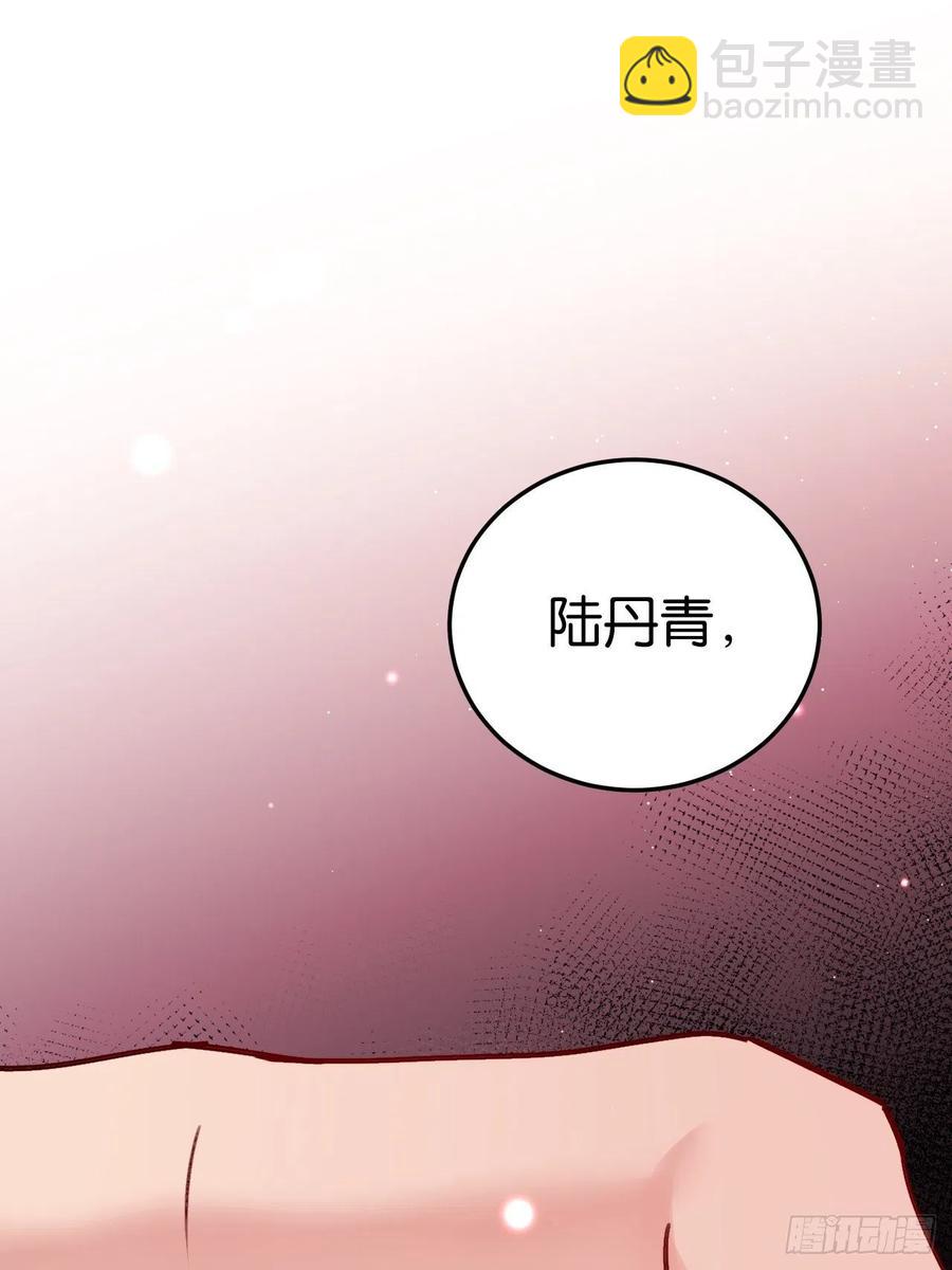 真正的兽王是我！(1/2)-第128话