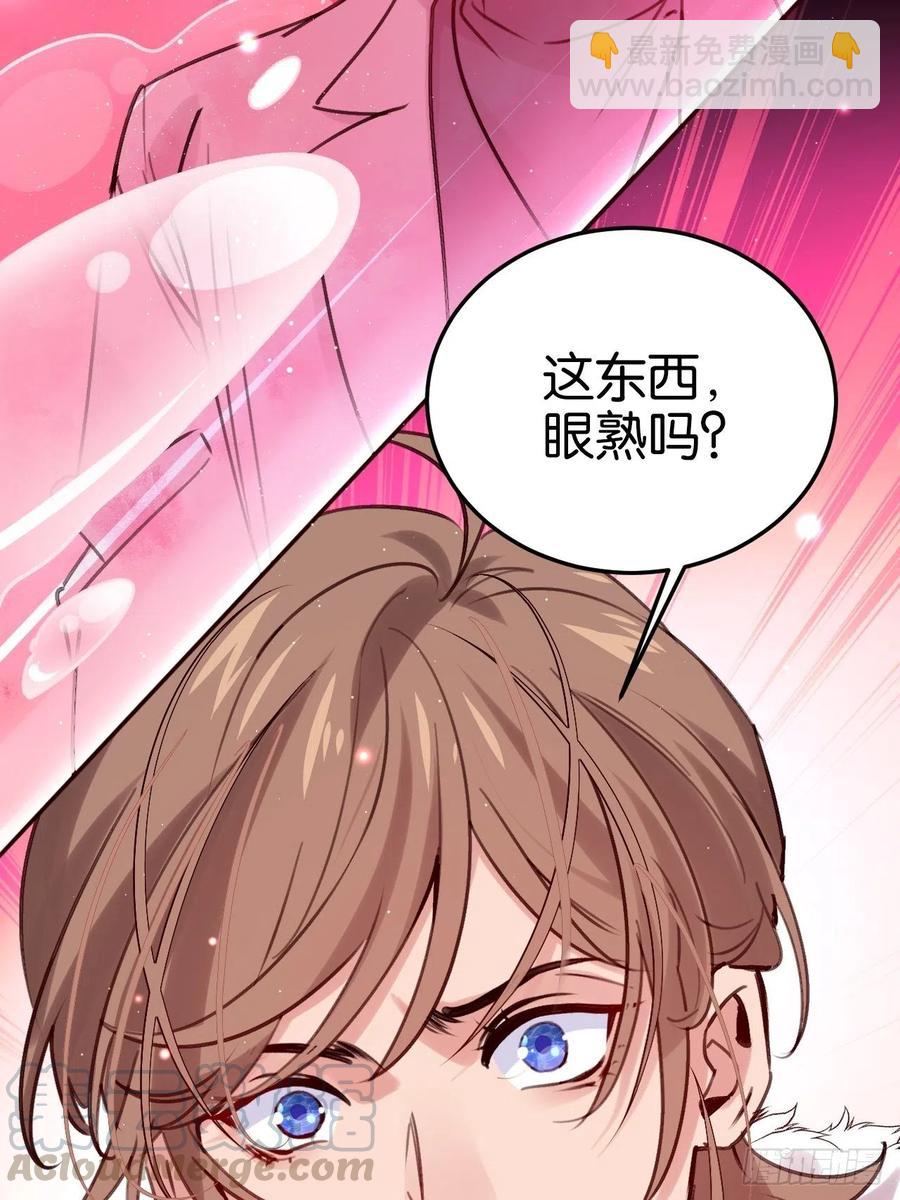 真正的兽王是我！(1/2)-第128话