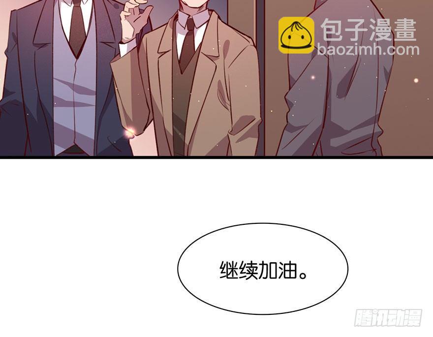 我们是朋友了吗(1/3)-第14话