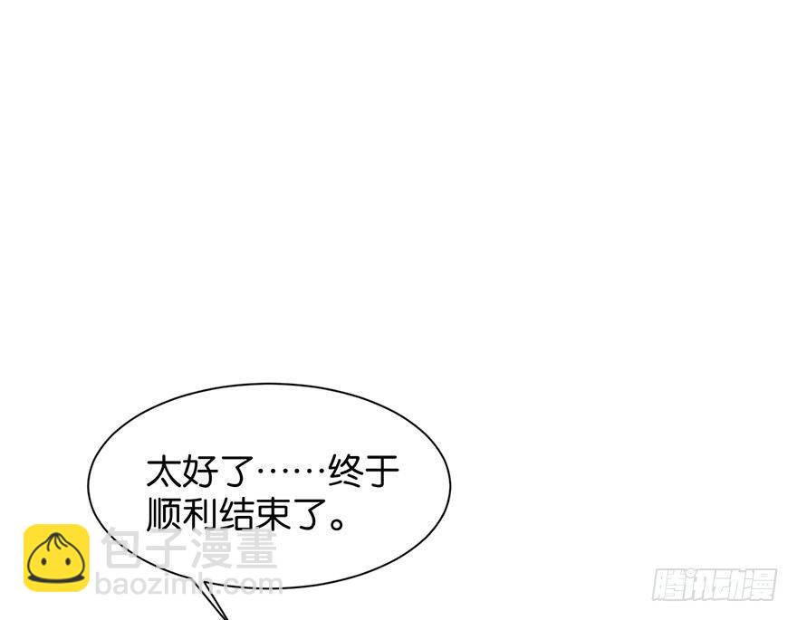 我们是朋友了吗(1/3)-第14话