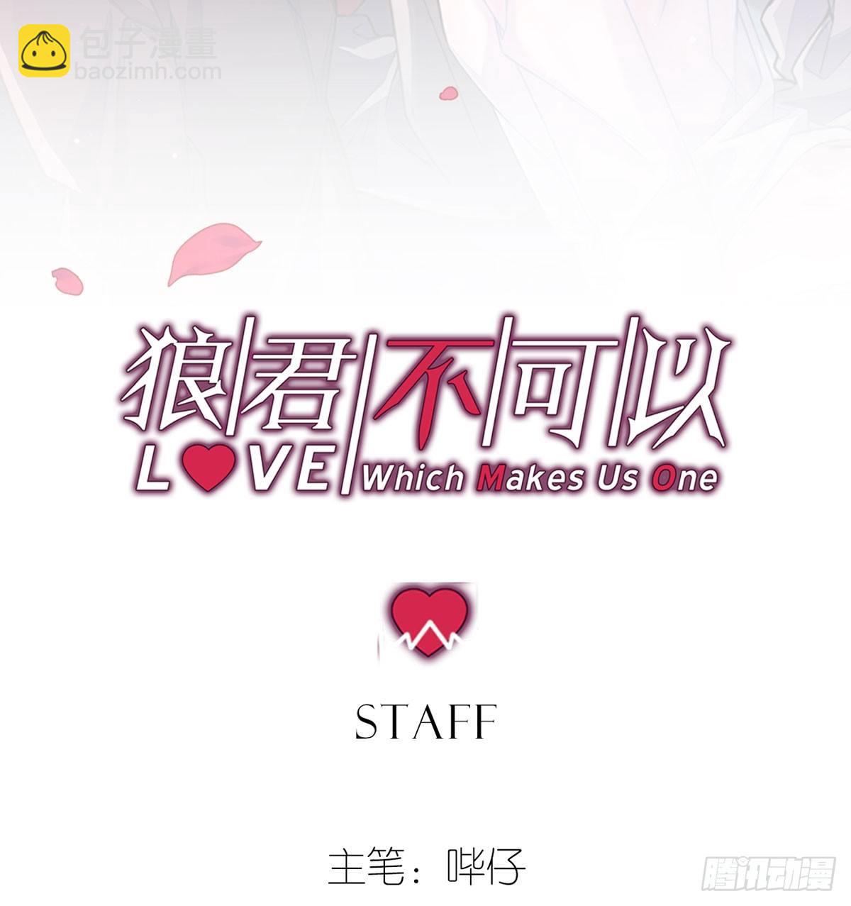 我们是朋友了吗(1/3)-第14话