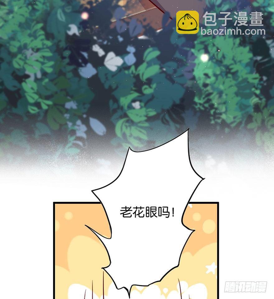我们是朋友了吗(1/3)-第14话