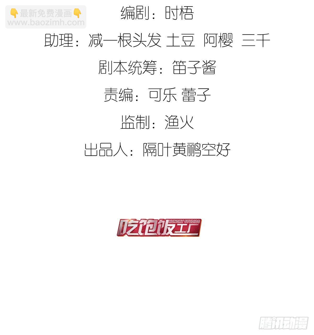 我们是朋友了吗(1/3)-第14话