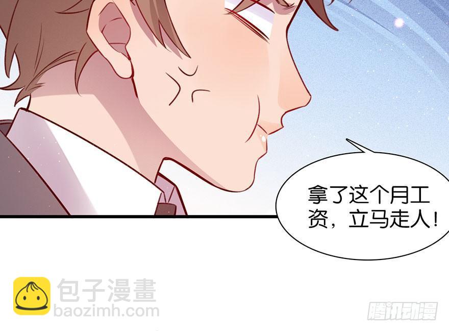 我们是朋友了吗(1/3)-第14话