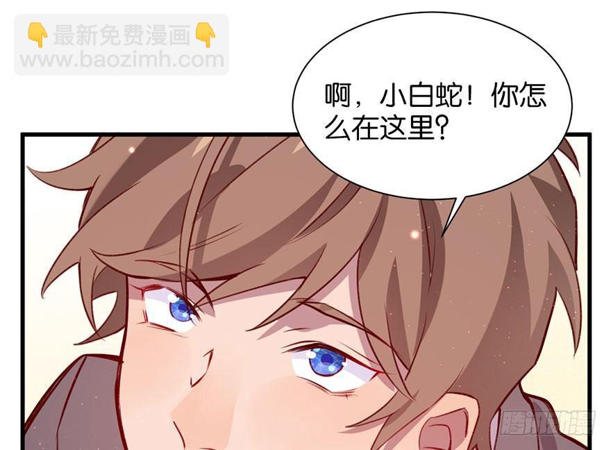 我们是朋友了吗(1/3)-第14话