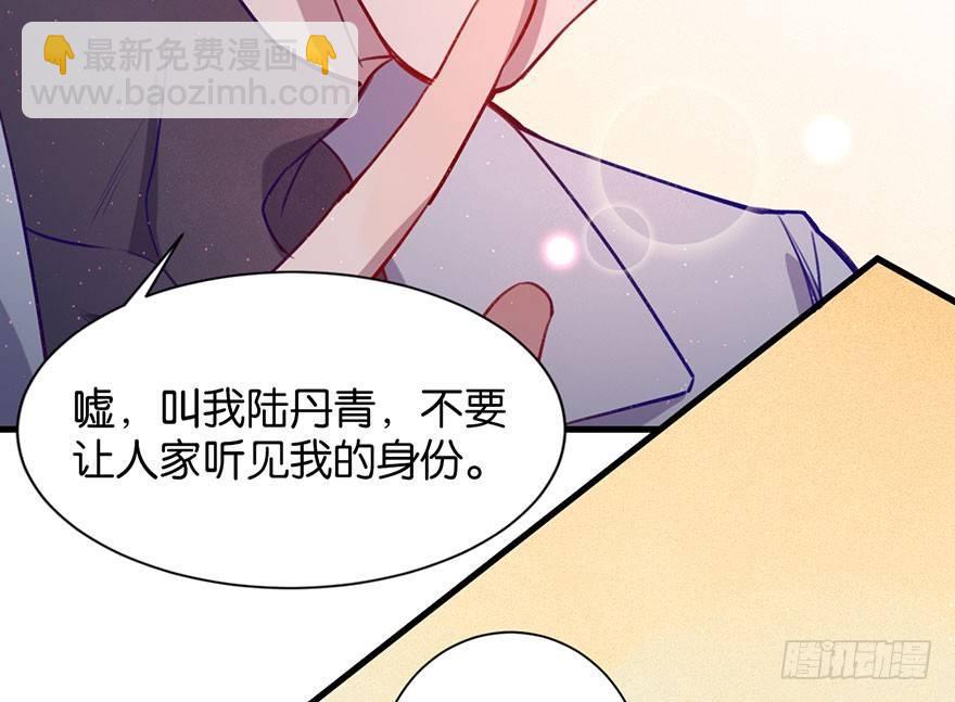 我们是朋友了吗(1/3)-第14话