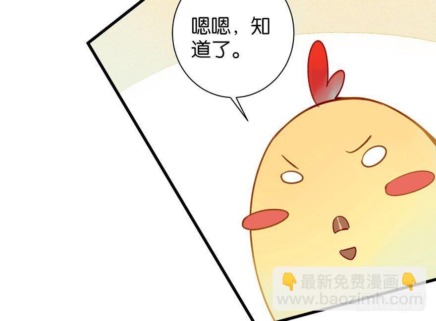 我们是朋友了吗(1/3)-第14话
