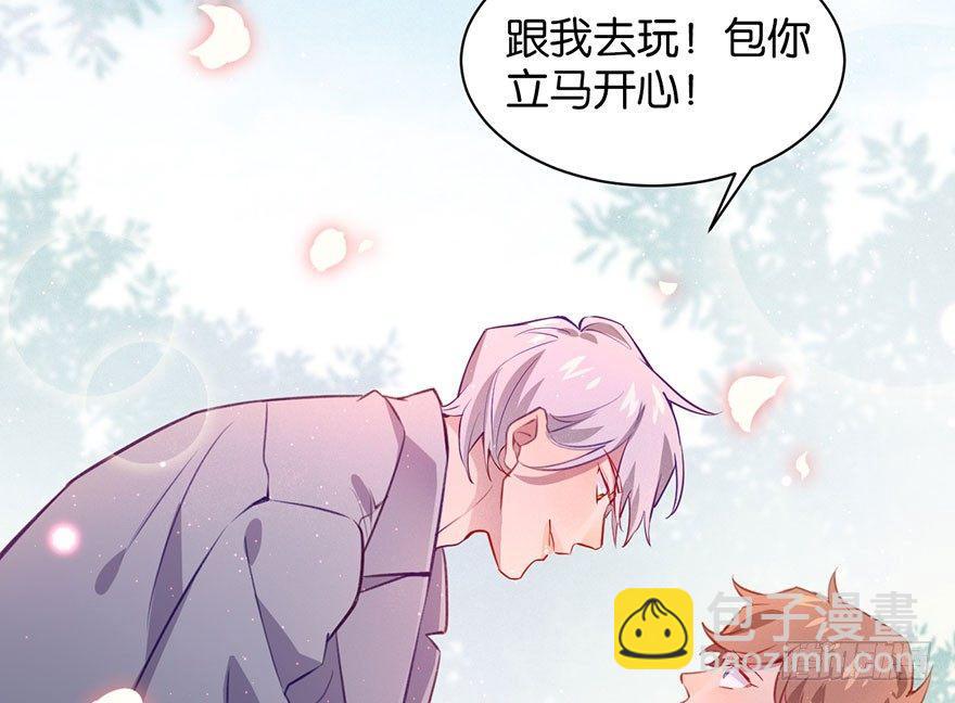 我们是朋友了吗(1/3)-第14话