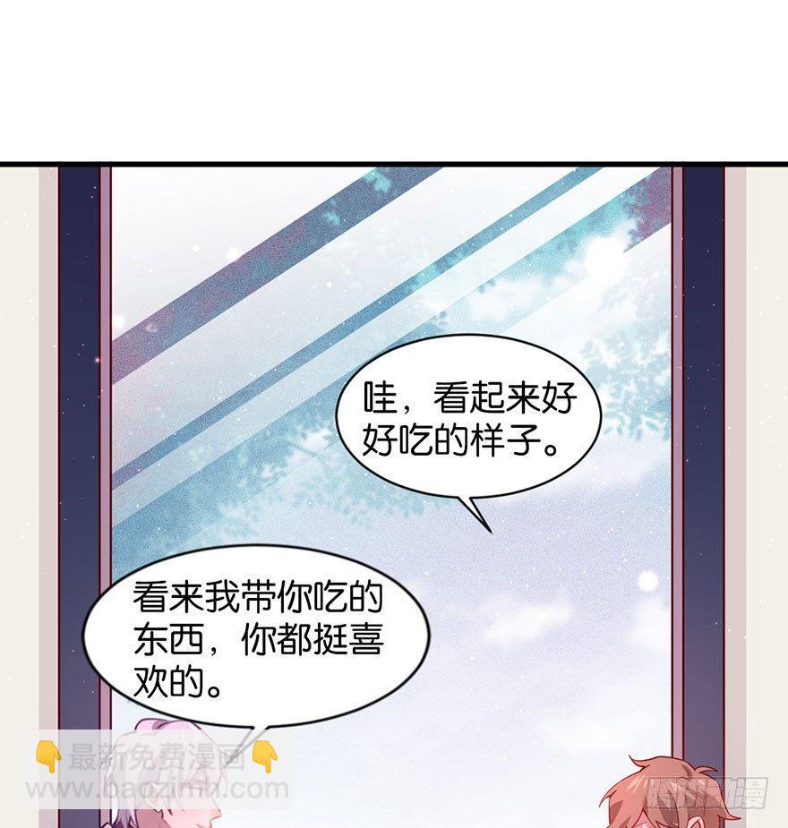 我们是朋友了吗(1/3)-第14话