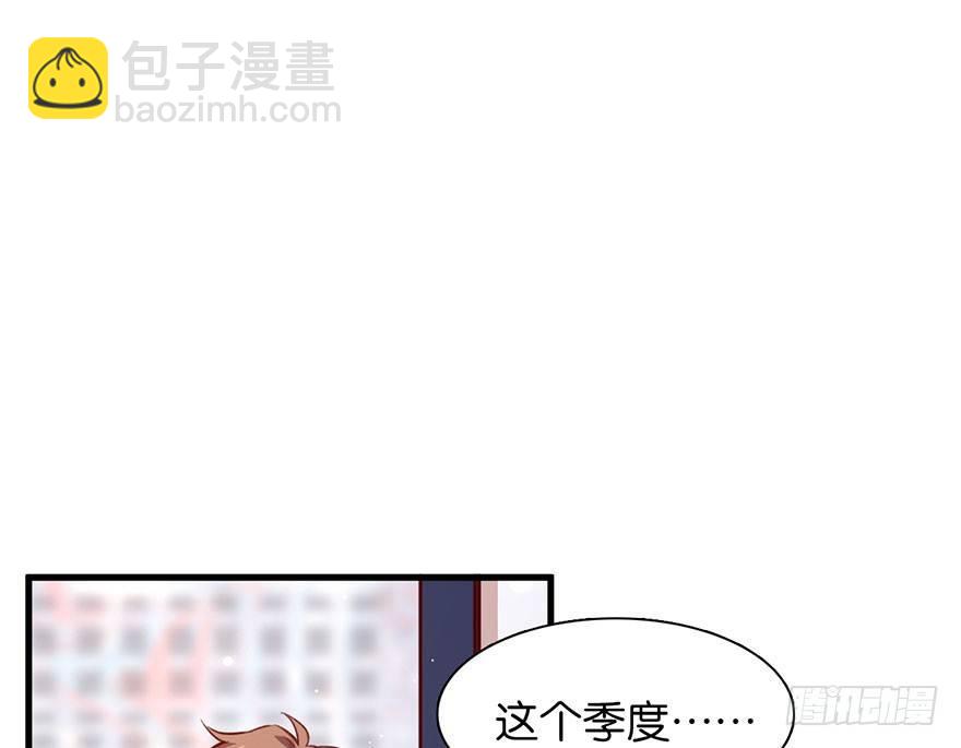 我们是朋友了吗(1/3)-第14话