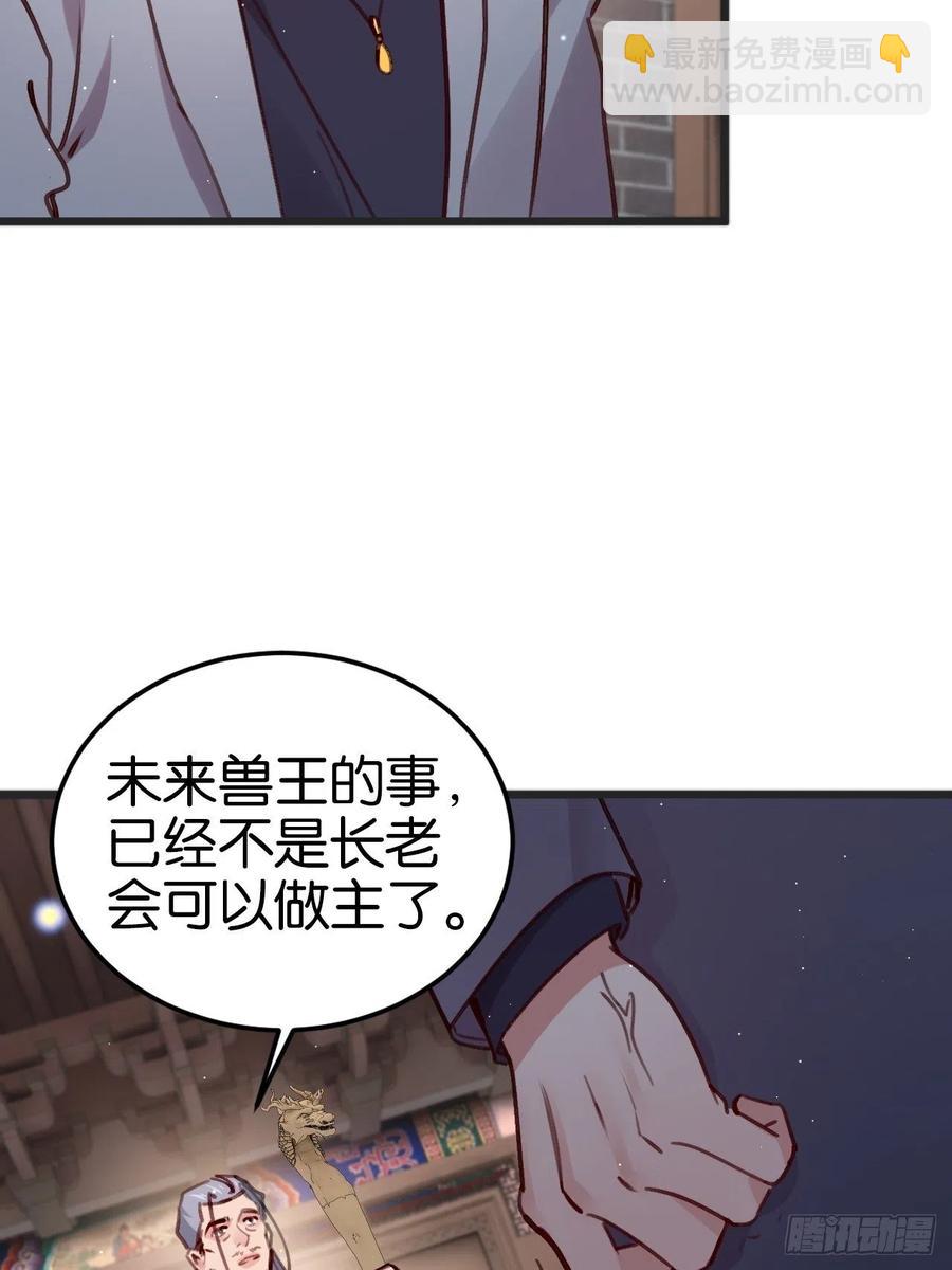 最后的摩天轮(1/2)-第130话