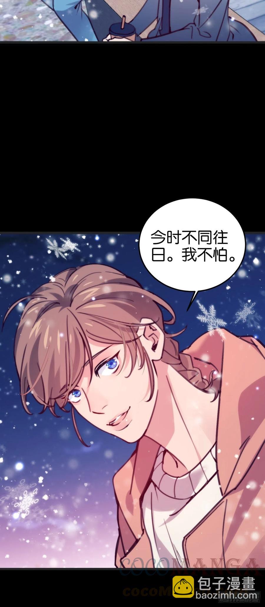 最后的摩天轮(1/2)-第130话
