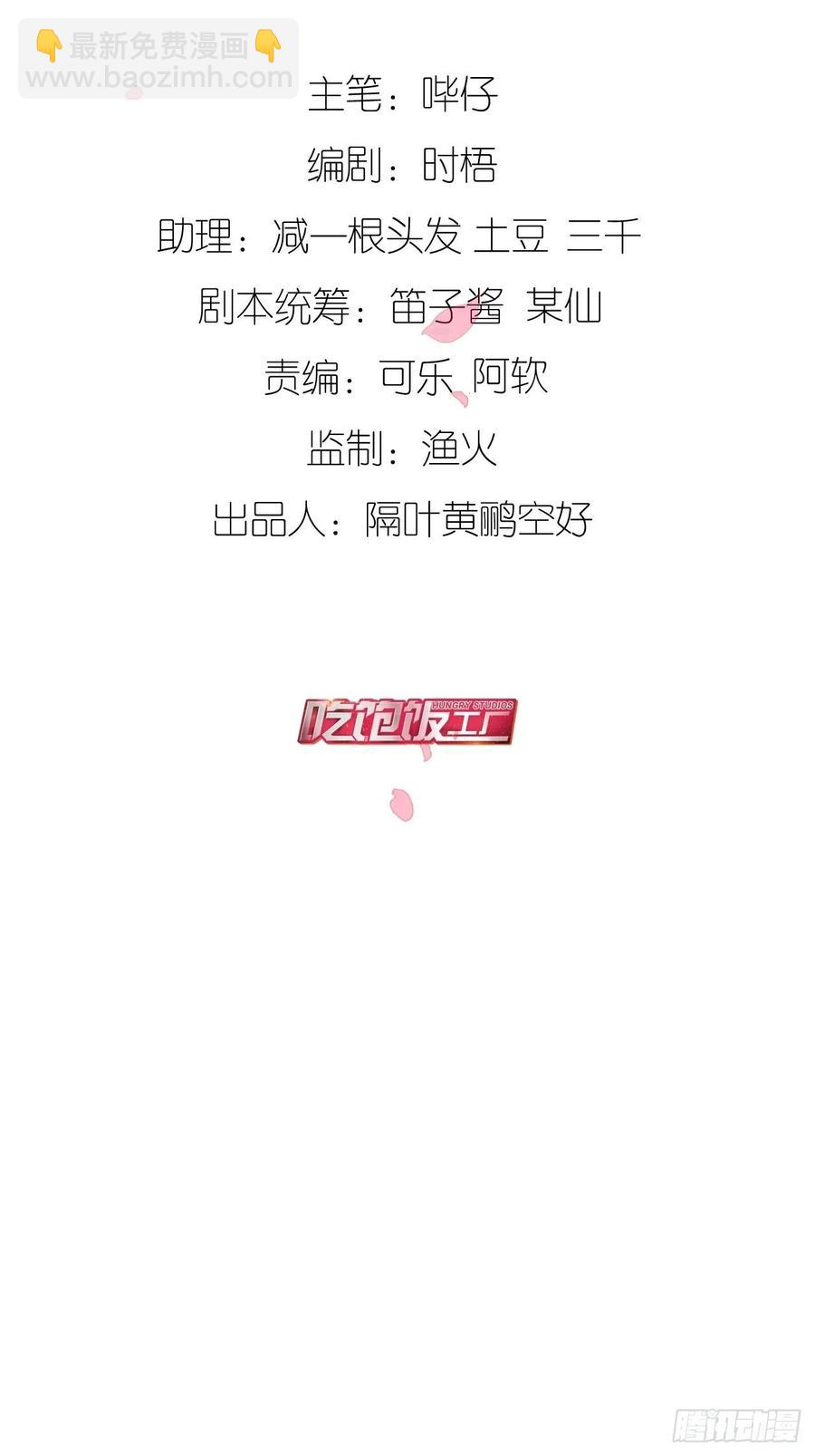 最后的摩天轮(1/2)-第130话