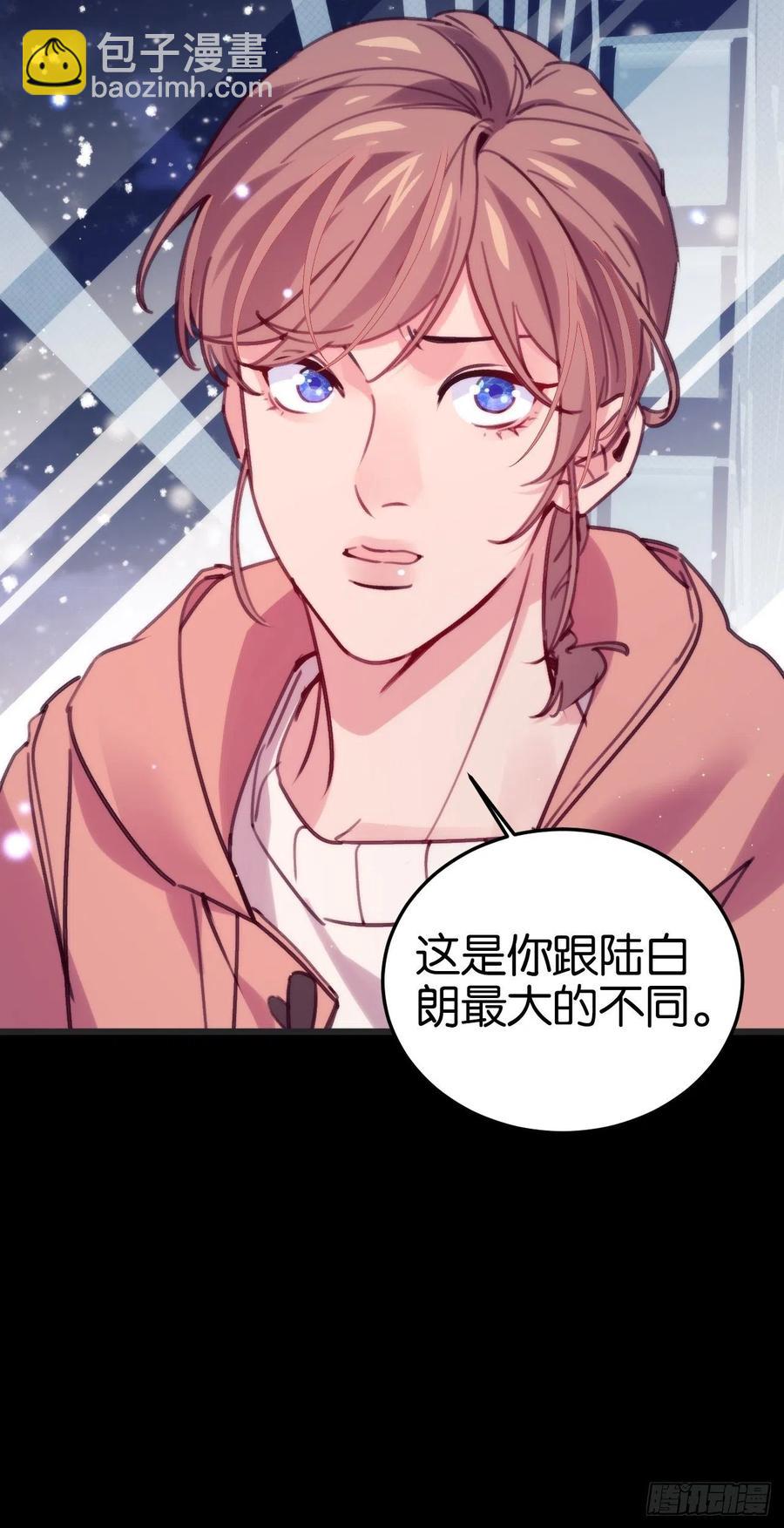 最后的摩天轮(1/2)-第130话