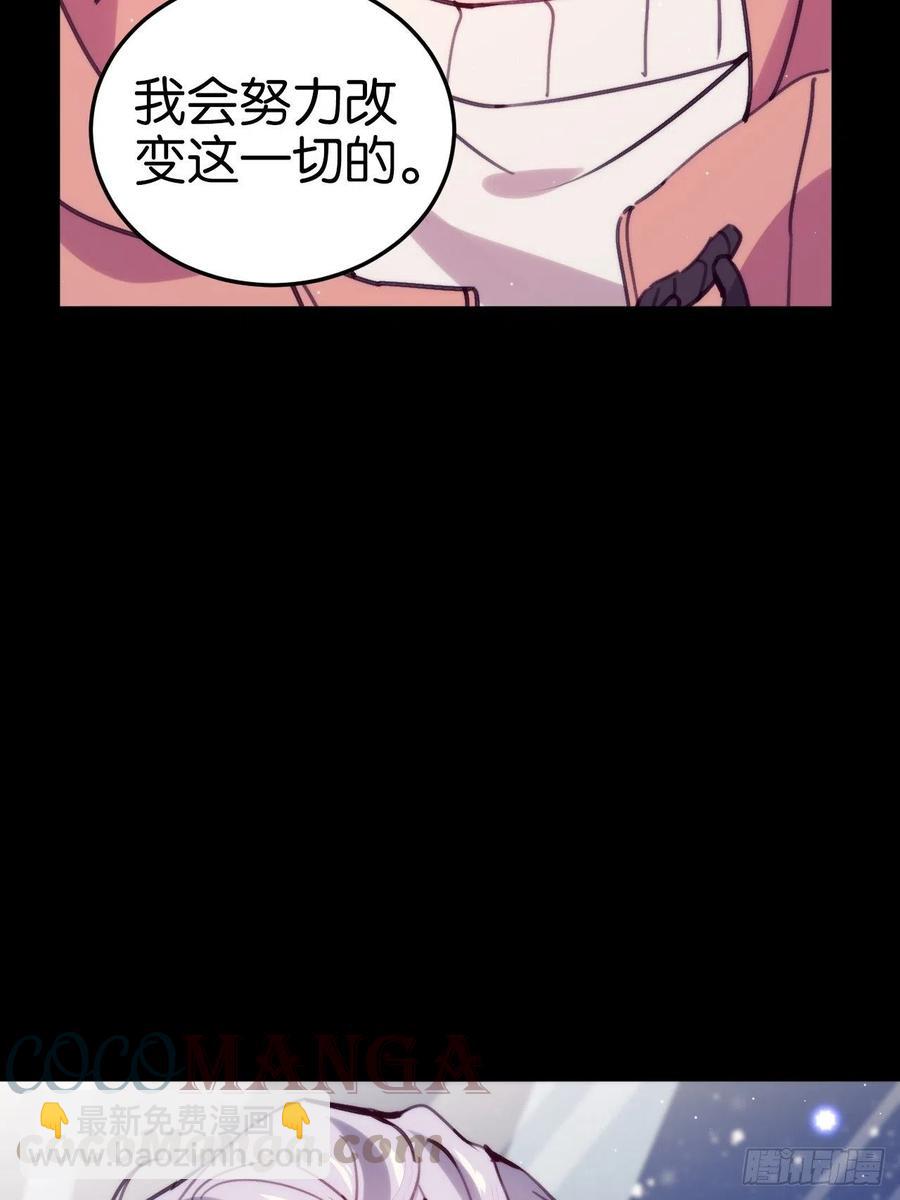 最后的摩天轮(1/2)-第130话