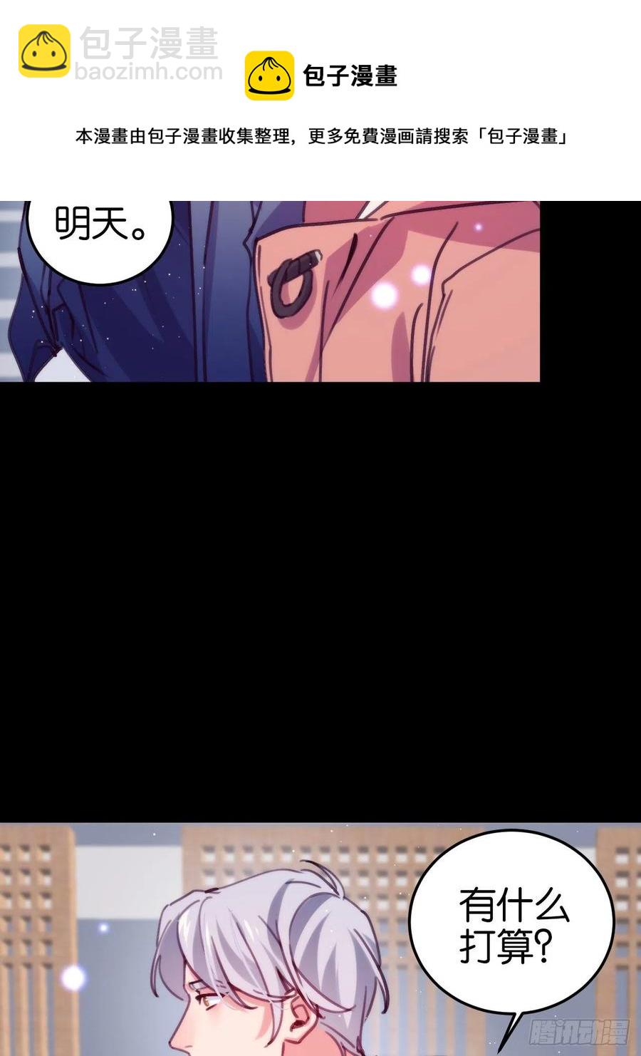 最后的摩天轮(1/2)-第130话