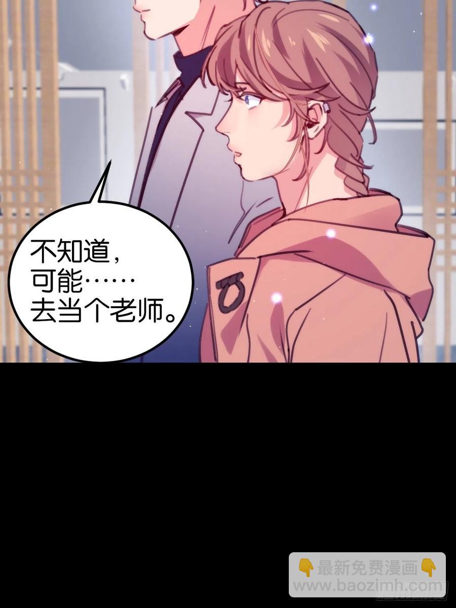 最后的摩天轮(1/2)-第130话