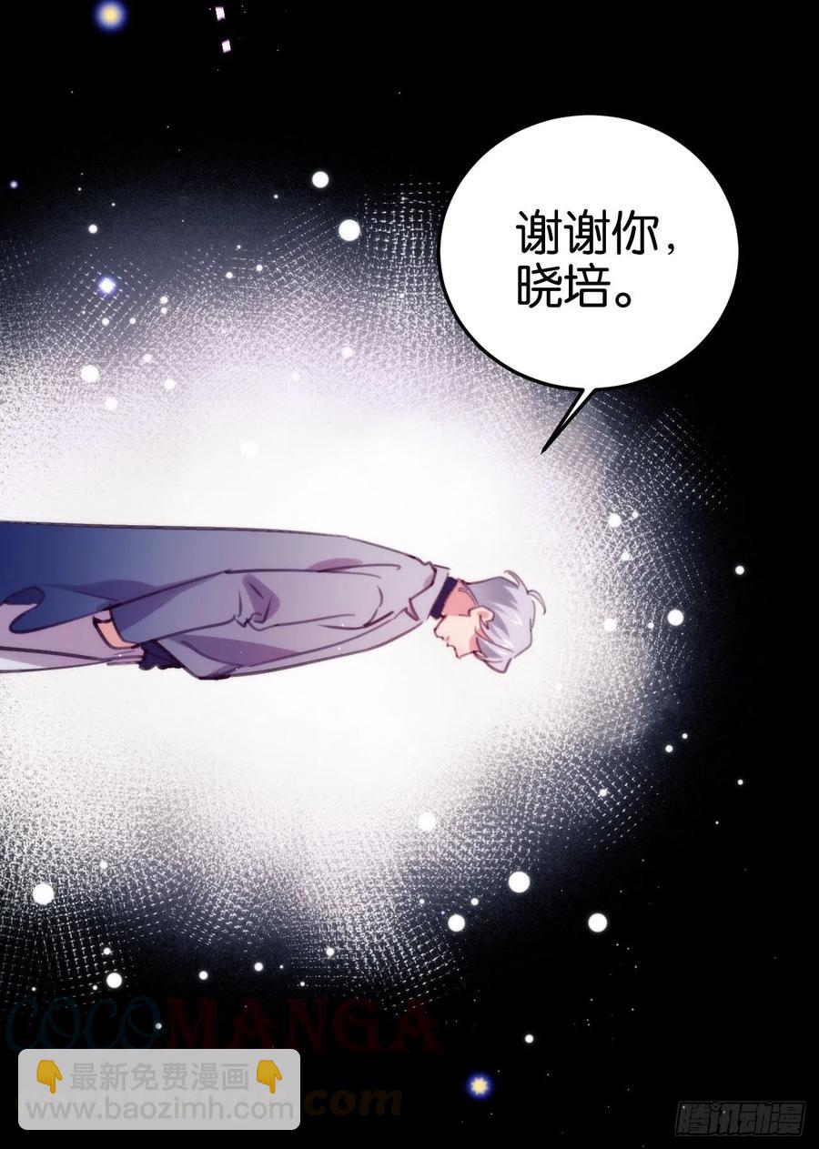 最后的摩天轮(1/2)-第130话