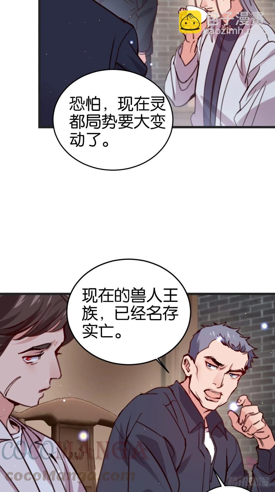 最后的摩天轮(1/2)-第130话
