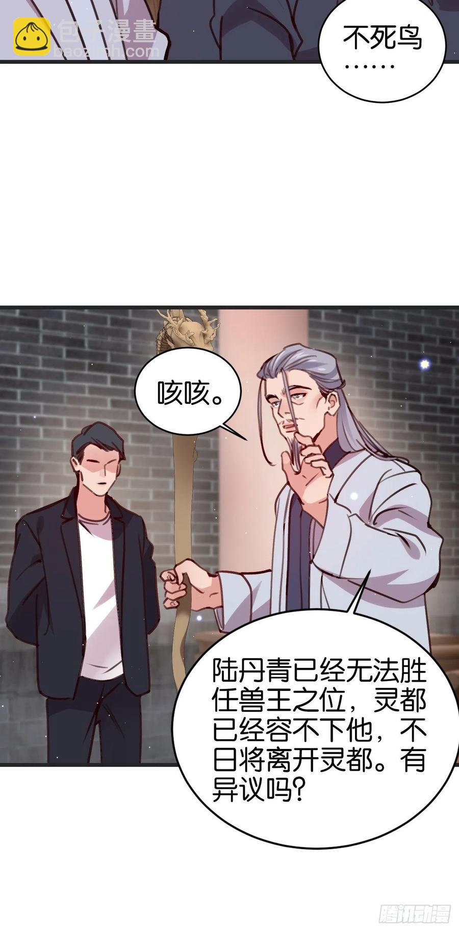 最后的摩天轮(1/2)-第130话