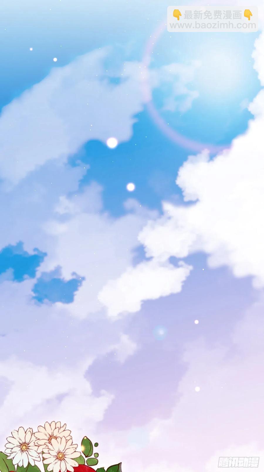 愿一生平安顺遂（大结局）(1/2)-第132话