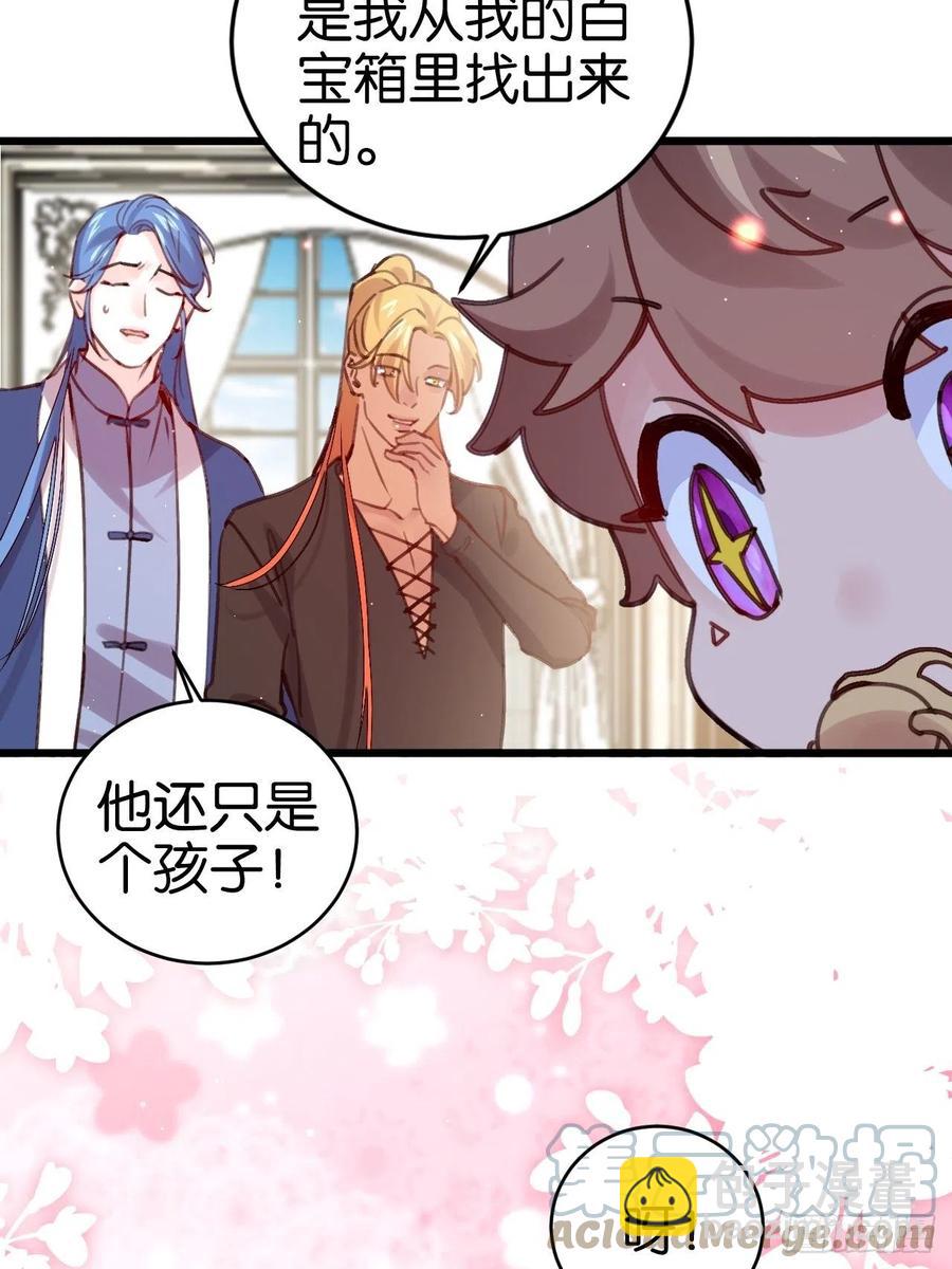 愿一生平安顺遂（大结局）(1/2)-第132话