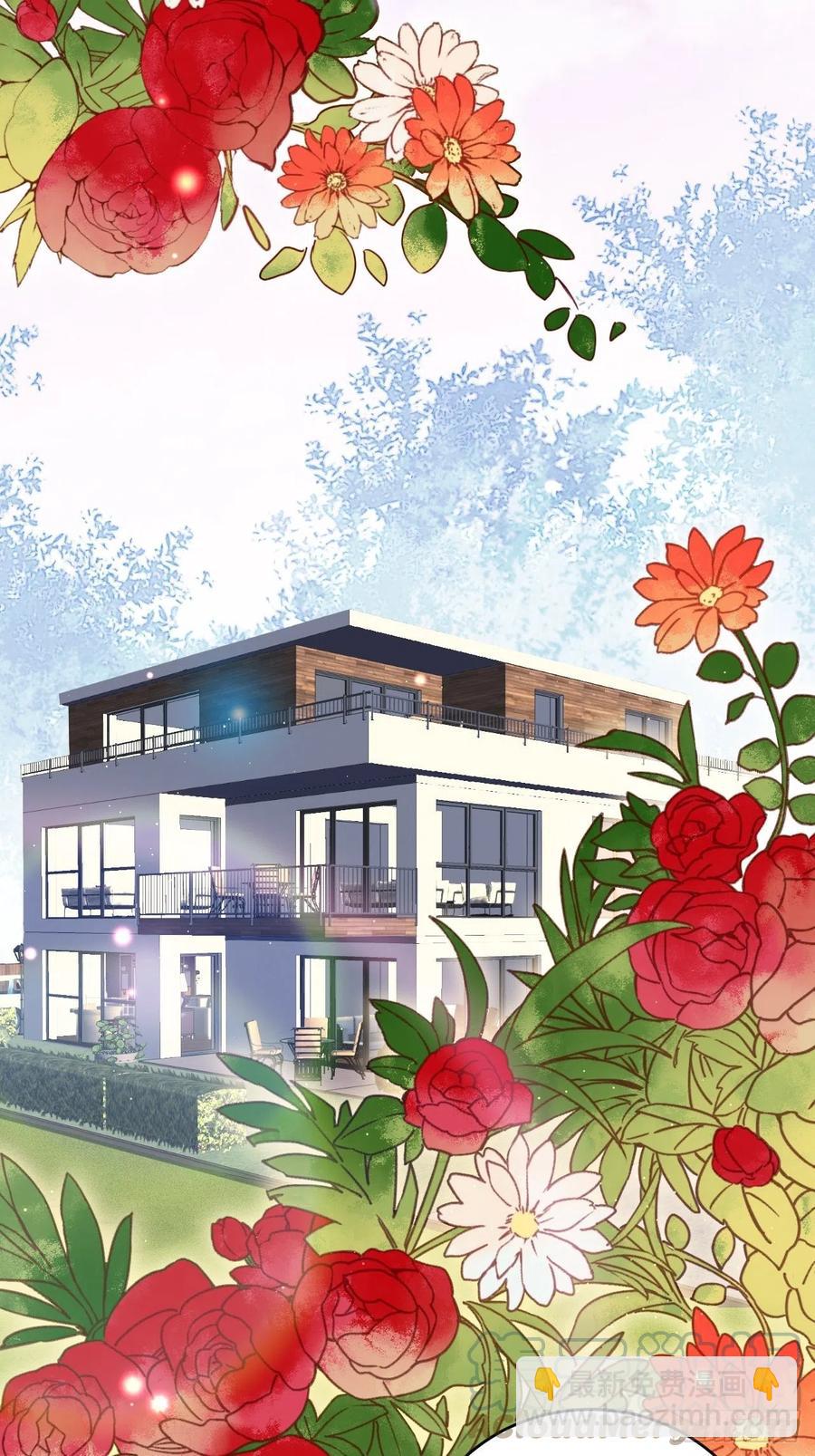 愿一生平安顺遂（大结局）(1/2)-第132话
