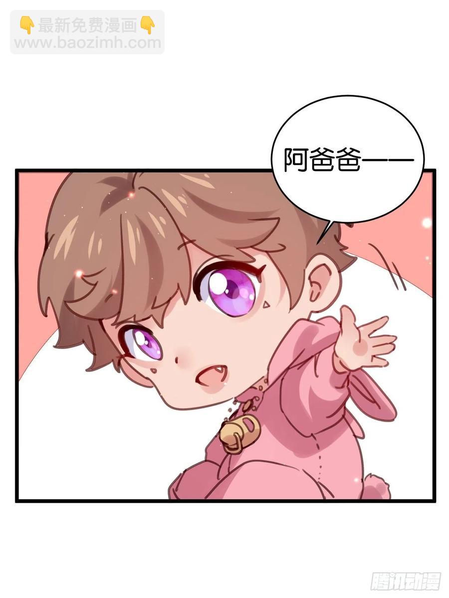 愿一生平安顺遂（大结局）(1/2)-第132话