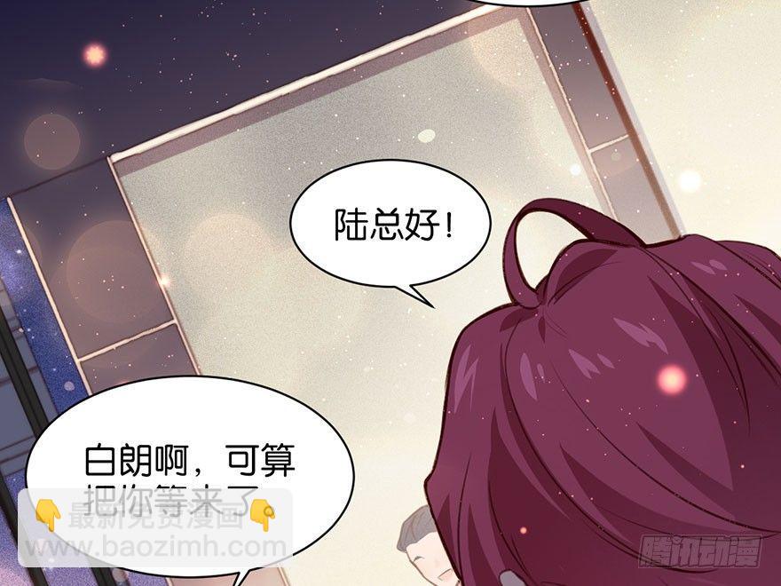无法挣脱的枷锁(1/2)-第16话