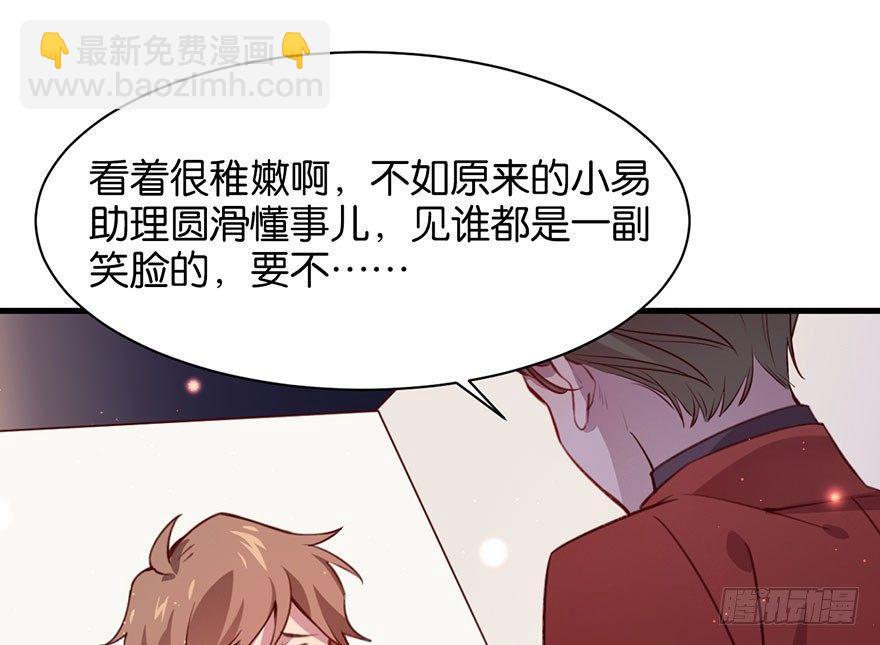 无法挣脱的枷锁(1/2)-第16话