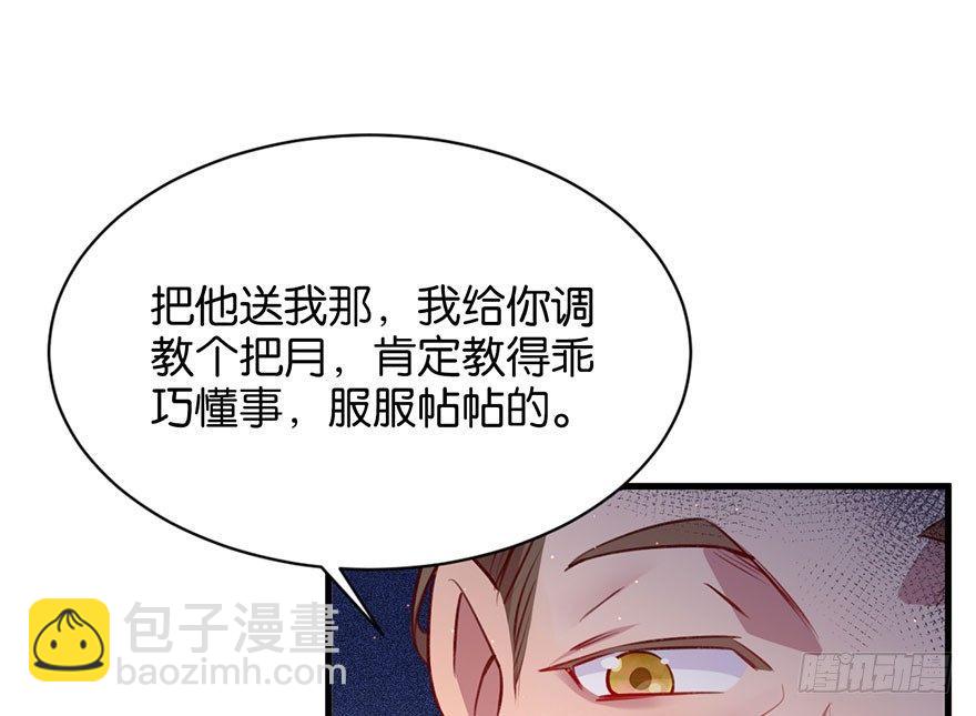 无法挣脱的枷锁(1/2)-第16话