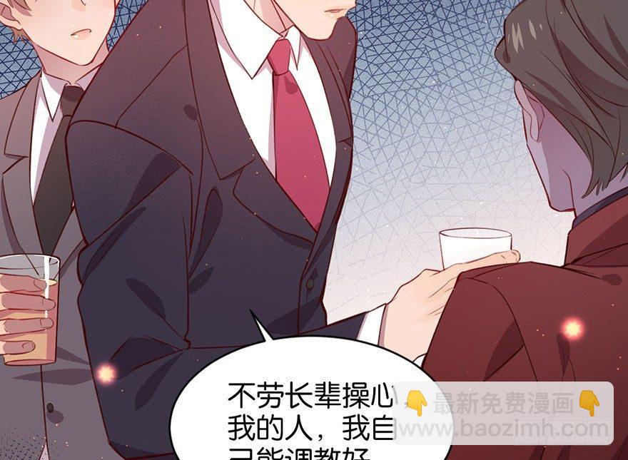 无法挣脱的枷锁(1/2)-第16话