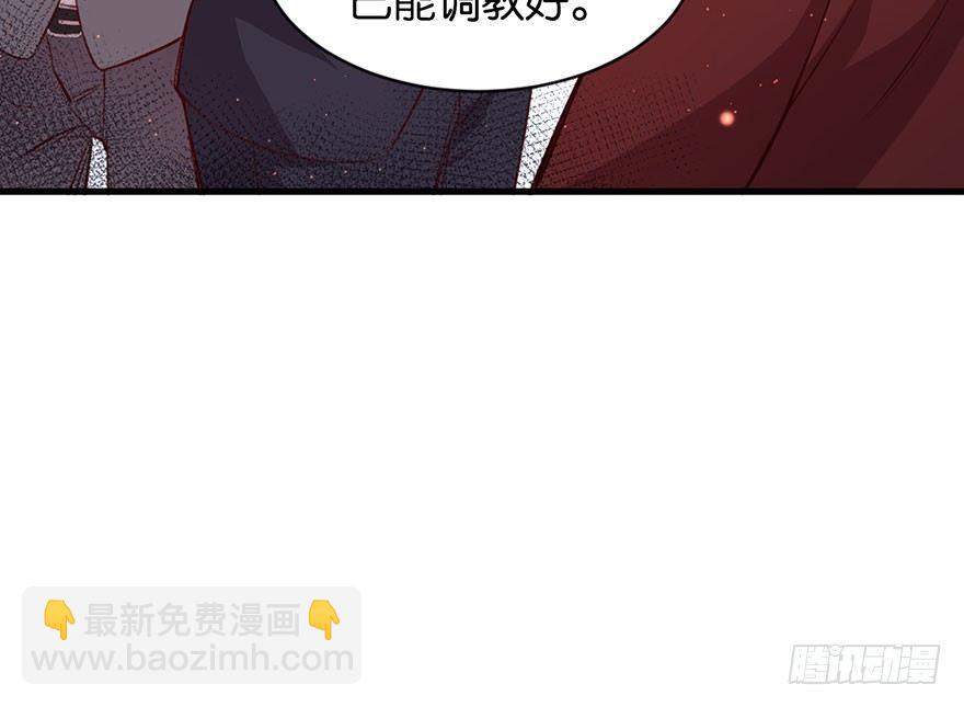 无法挣脱的枷锁(1/2)-第16话