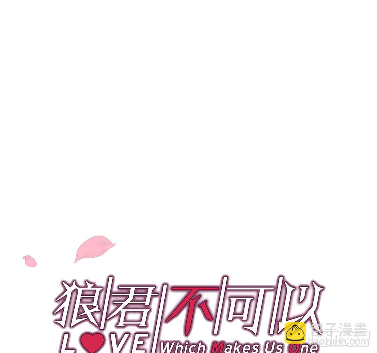 无法挣脱的枷锁(1/2)-第16话