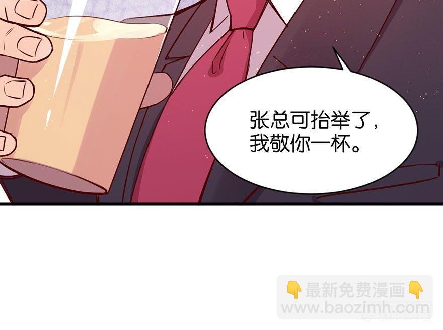 无法挣脱的枷锁(1/2)-第16话