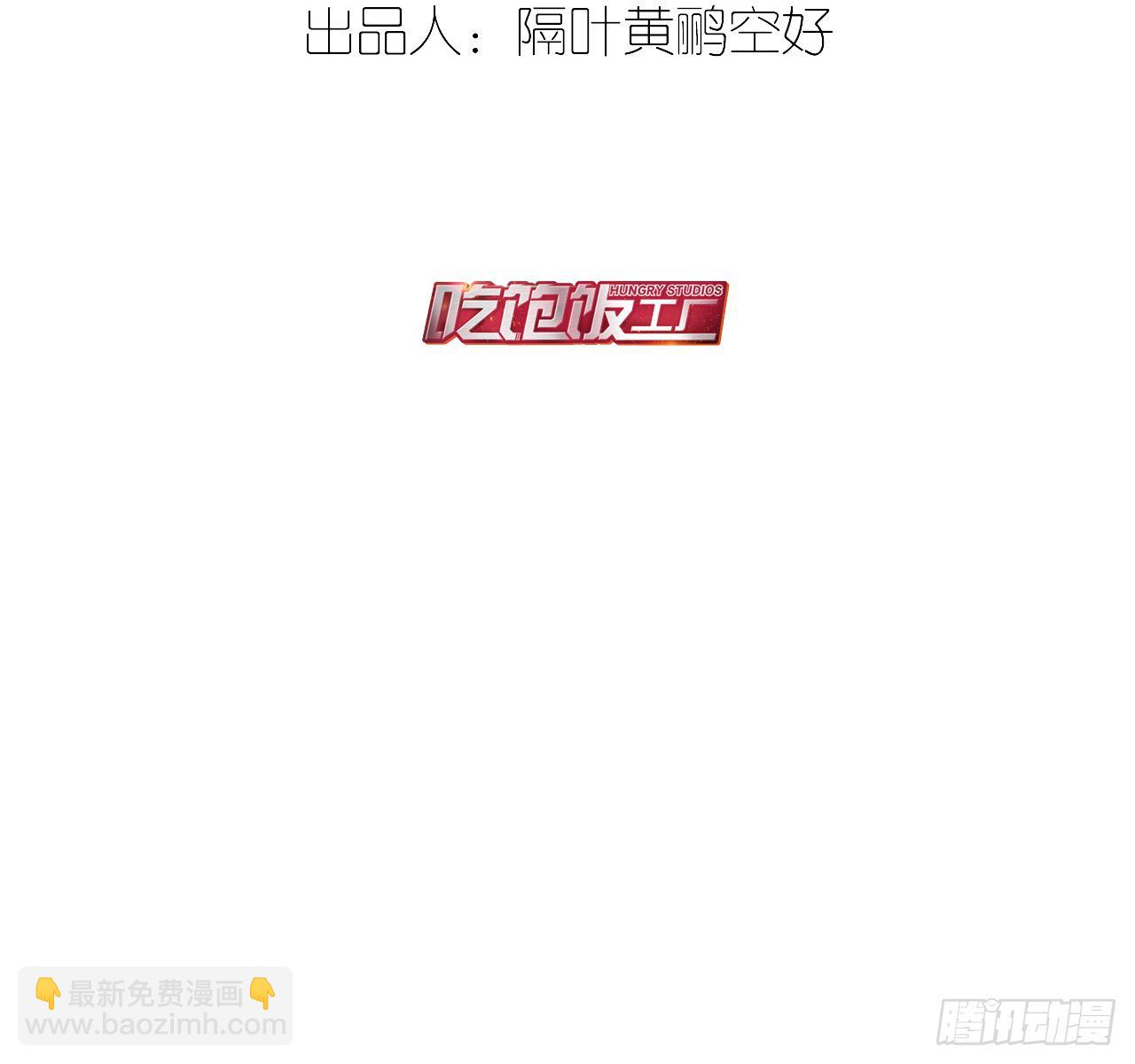 无法挣脱的枷锁(1/2)-第16话