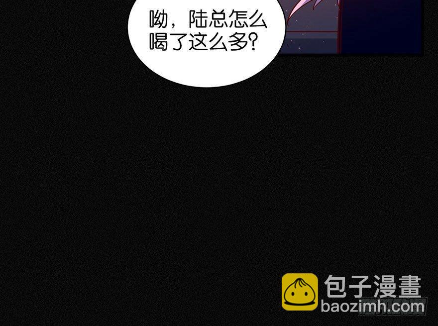 无法挣脱的枷锁(1/2)-第16话